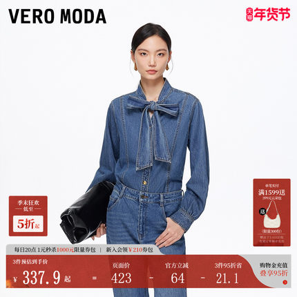 Vero Moda衬衫女2025秋冬新纯棉蝴蝶结系带设计淑女风牛仔衬衫