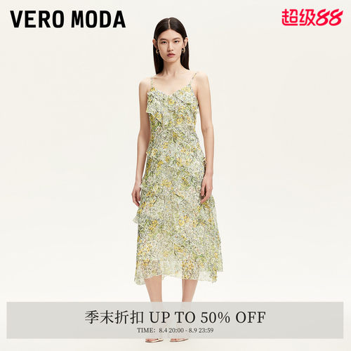 VeroModa层叠荷叶边装饰连衣裙