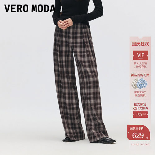 VeroModa休闲裤口袋时尚格纹