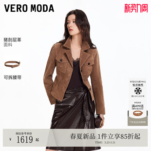 翻领腰带皮革外套通勤休闲326110002 新款 Vero Moda皮衣女26春季
