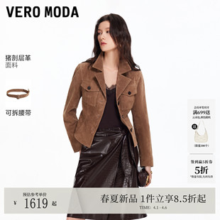 新款 翻领腰带皮革外套通勤休闲326110002 Moda皮衣女26春季 Vero