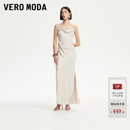 VeroModa光泽质感面料连衣裙