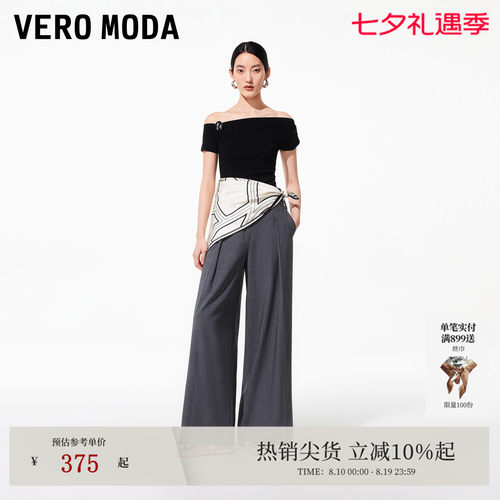 VeroModa休闲裤26夏新款西装裤