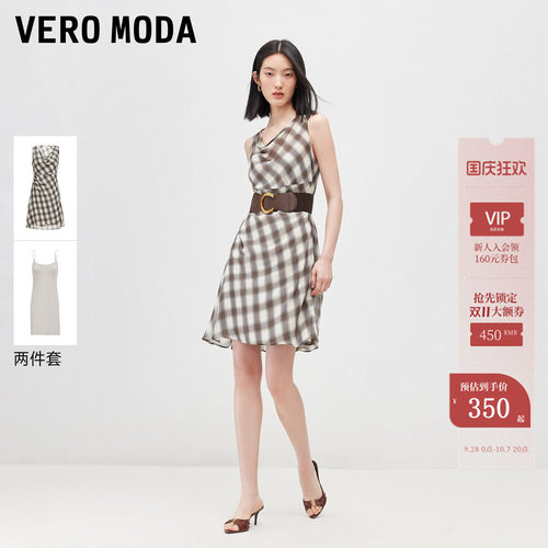 VeroModa连衣裙含吊带A字裙