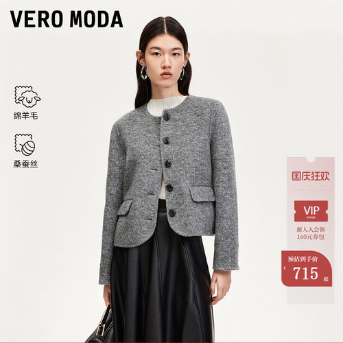 VeroModa圆领单排扣毛呢外套
