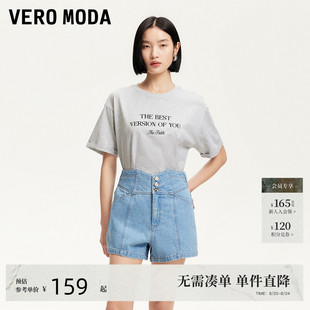 V字腰头三粒扣A字牛仔短裤 Vero 新款 Moda短裤 显瘦百搭 2025夏季