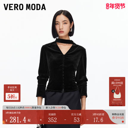 Vero Moda上衣女2025秋季新款丝绒V领飘带收腰捏褶衬衫优雅千金风
