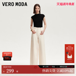 纯色宽松阔腿裤 Vero 新款 女2025夏季 休闲百搭3252PL026 Moda休闲裤