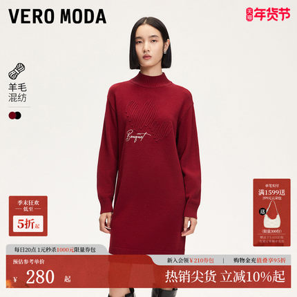 Vero Moda连衣裙女2025春季新款字母绣花半高领连衣裙通勤百搭