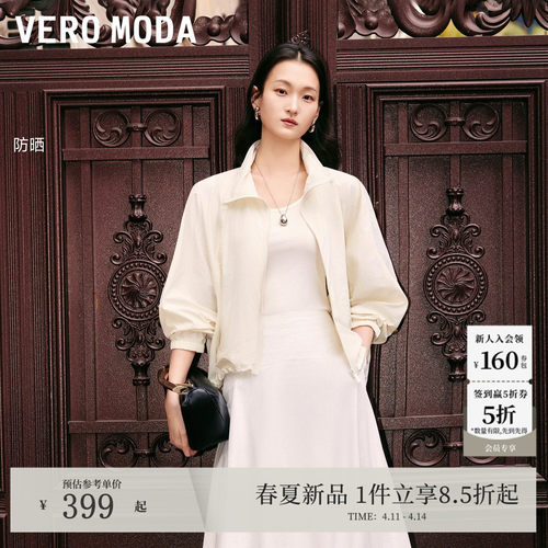 VeroModa夹克插肩短款宽松