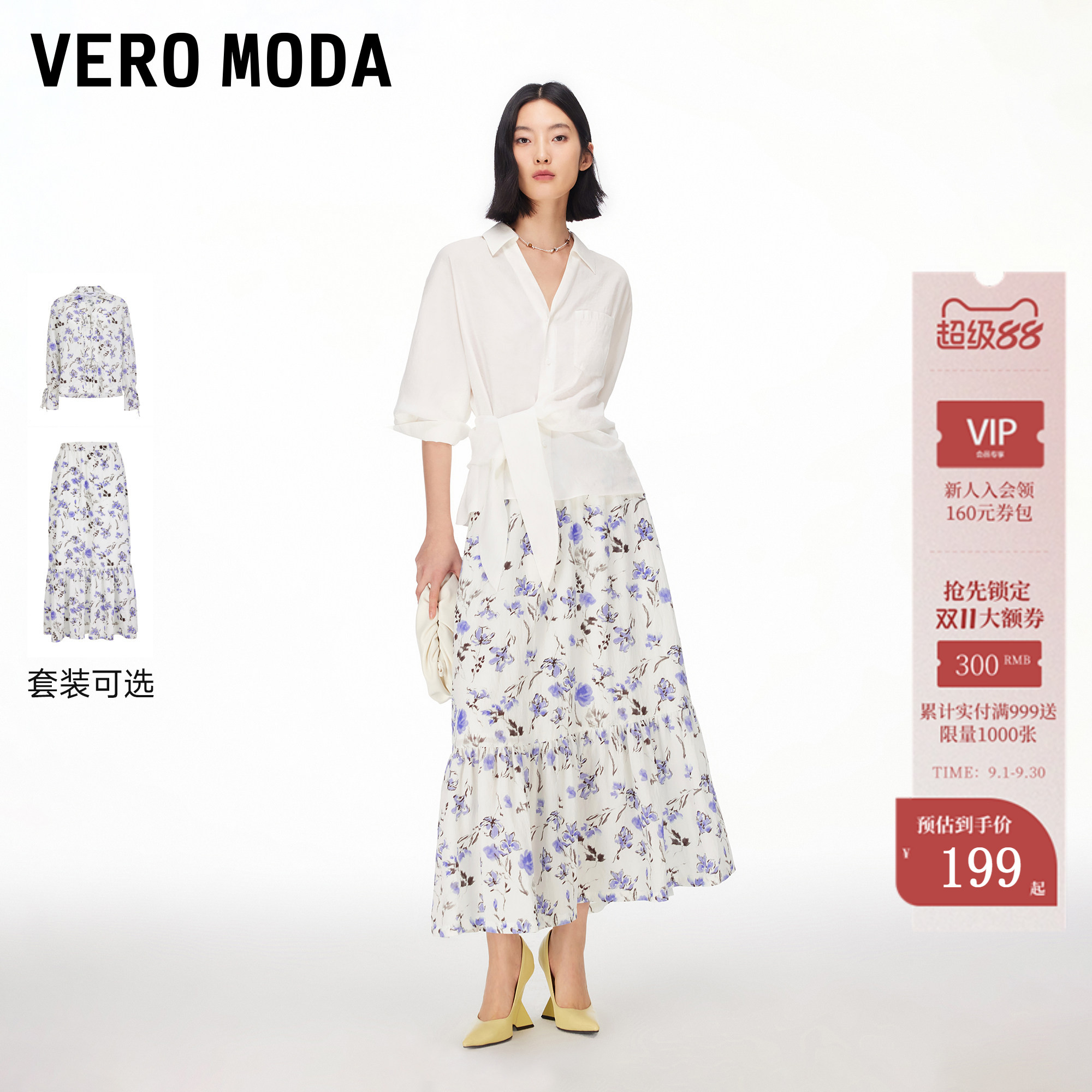 VeroModa法式印花衬衫图片