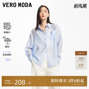 女2025夏新款 暢銷爆款 VeroModa襯衫 淡人薄透天絲萊賽爾外套