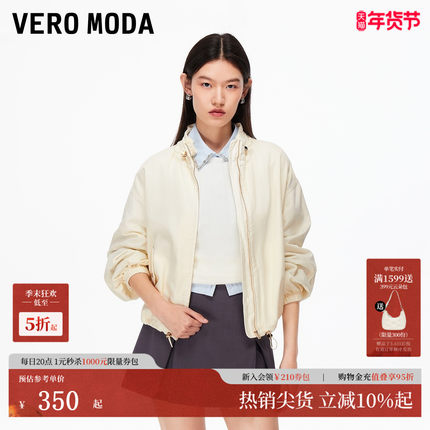 Vero Moda夹克2025秋季新款纯棉领口抽绳宽松外套百搭325354001