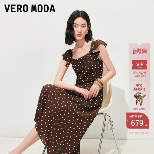 VeroModa连衣裙波点木耳边