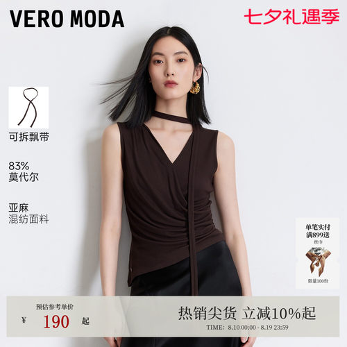 VeroModaT恤含莫代尔亚麻