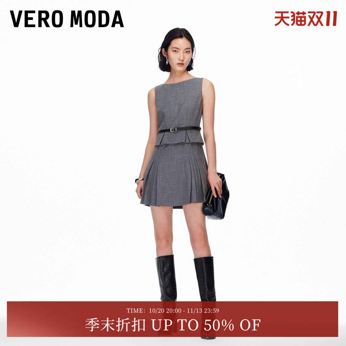 Vero Moda连衣裙2026夏季圆领腰带百褶无袖短裙减龄32