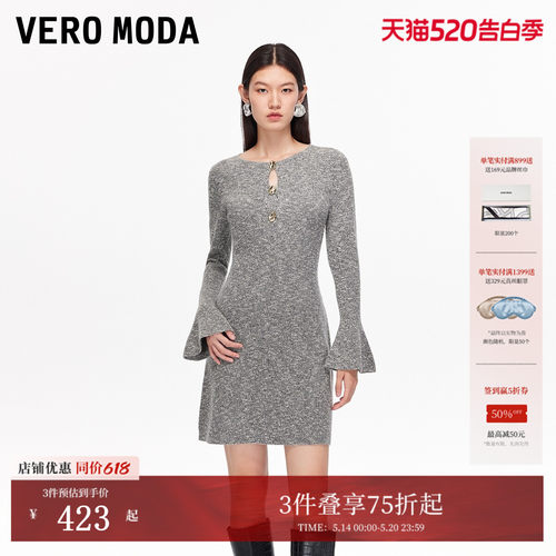 VeroModa含棉圆领连衣裙