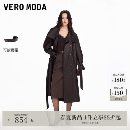 Vero Moda风衣2026春季新款纯棉可拆腰带可调节袖口外套326121009