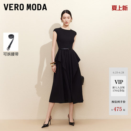 VeroModa不规则荷叶边连衣裙