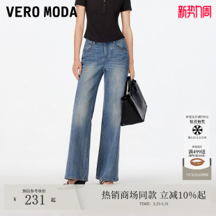 复古微喇裤 女25秋季 磨白修身 韩式 325332015 Vero 休闲裤 Moda牛仔裤