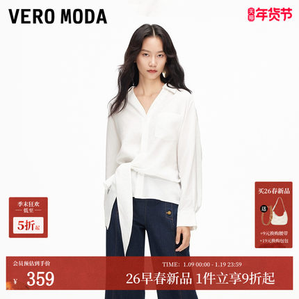 Vero Moda衬衫女2026春季新款可调节绑带V领翻领简约衬衫时髦