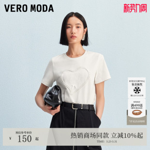 Vero 纯棉立体压褶爱心字母刺绣上衣325301023 ModaT恤25秋季