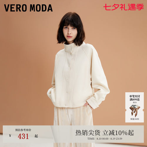 VeroModa绒面按扣短外套