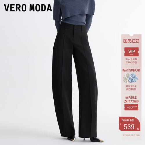 VeroModa休闲裤香蕉裤