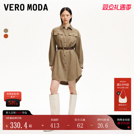 Vero Moda连衣裙秋冬衬衫A版美拉德系带收腰翻领3244SZ001