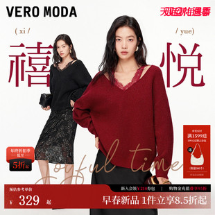 新款 2026春季 VeroModa针织衫 含羊毛亮丝新年蕾丝红色毛衣 禧悦