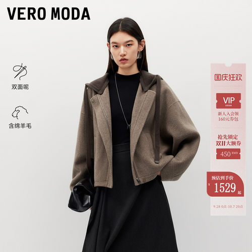 VeroModa毛呢大衣宽松落肩
