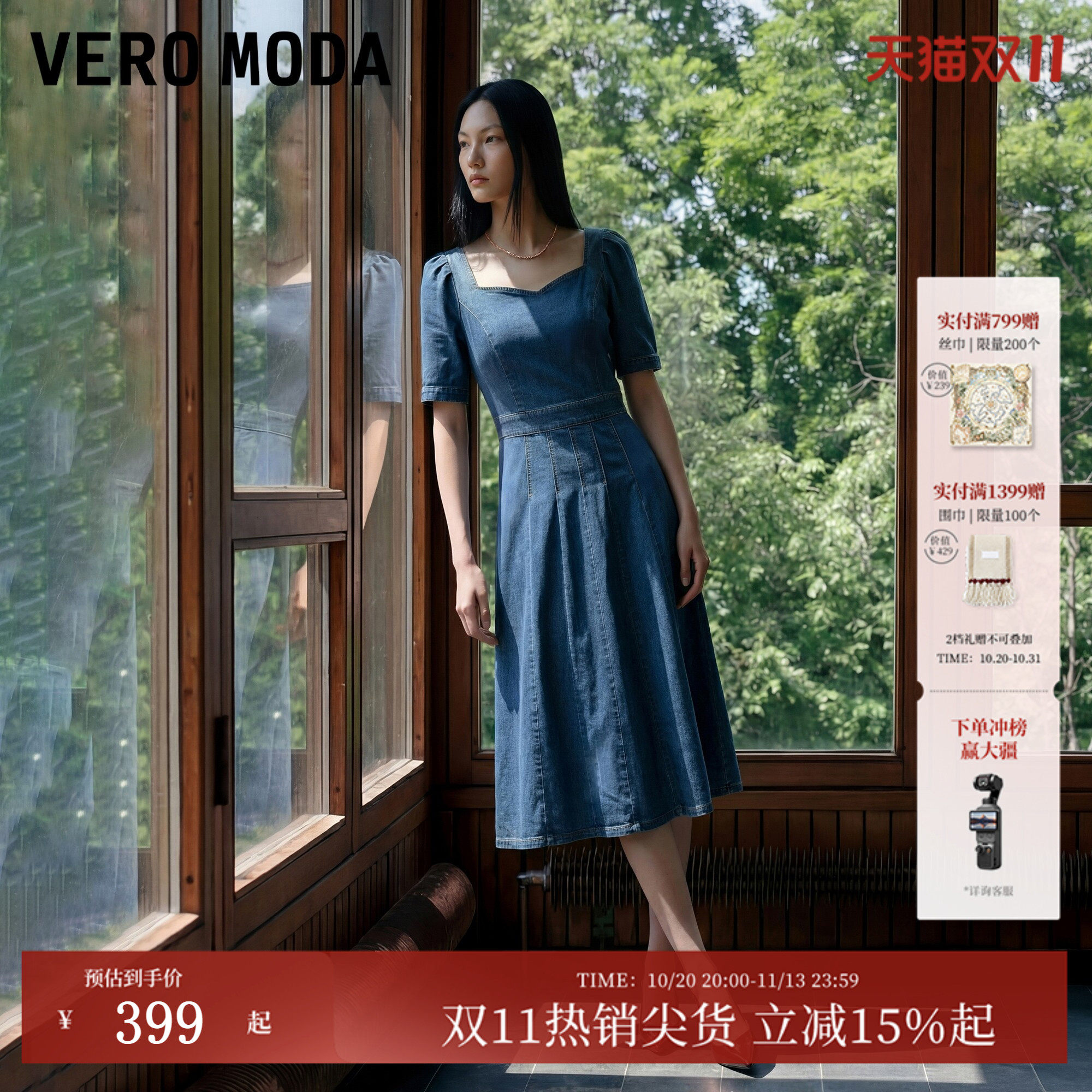 Vero Moda连衣裙2026夏季新款泡泡袖立体蝴蝶结A字长裙326242005