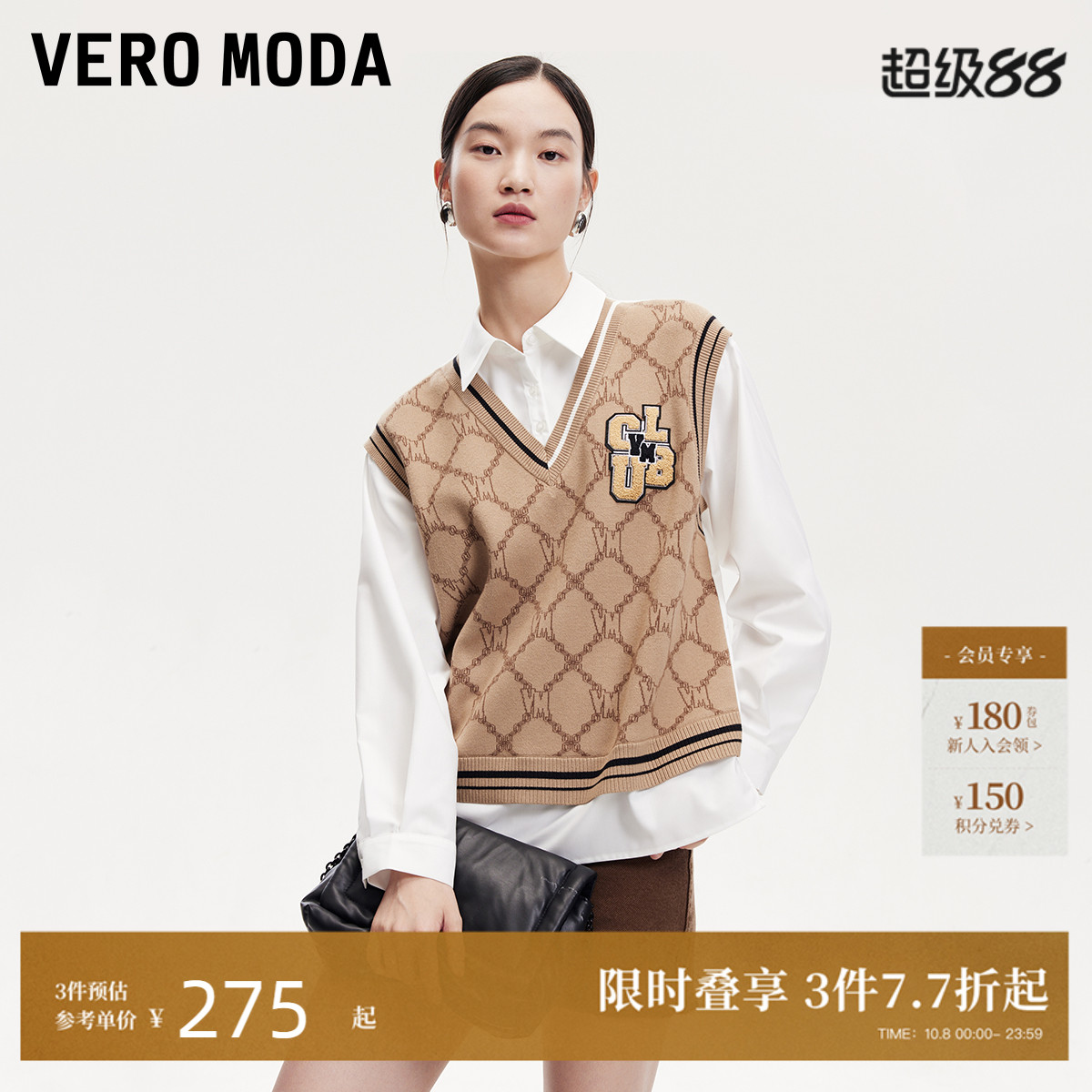 VeroModa拼接翻领衬衫