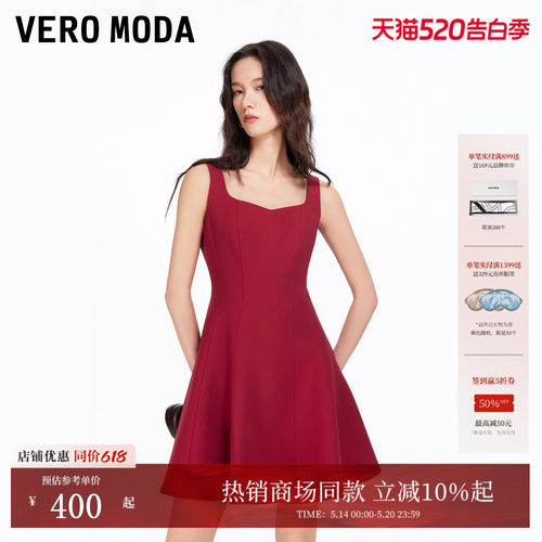VeroModa无袖收腰连衣裙