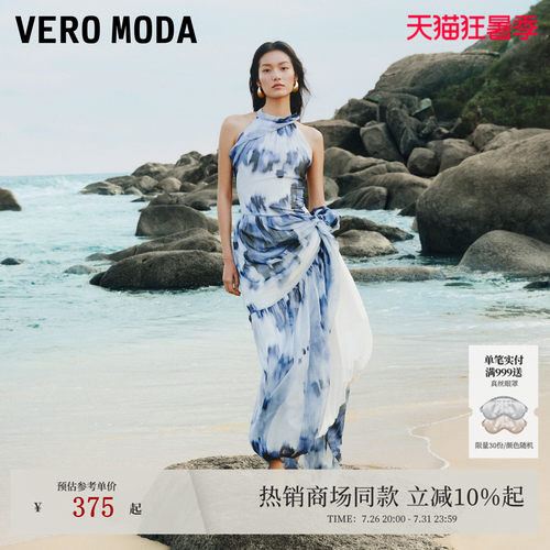 VeroModa连衣裙飘带系扣扎染