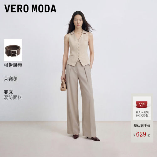VeroModa休闲裤含莱赛尔亚麻
