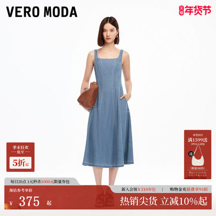 Vero Moda连衣裙2025秋季新款含棉收腰A摆牛仔背心裙325342002