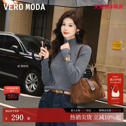 Vero Moda针织衫2025秋冬新款含绵羊毛撞色拉链修身上衣325424020