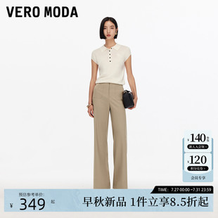 高腰顯瘦純色修身 Vero 女2025夏秋新款 微喇褲 Moda休閑褲 簡約通勤