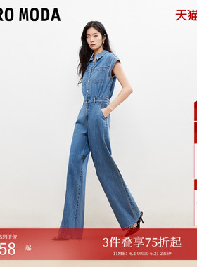 Vero Moda牛仔裤女2026春季新款含棉莱赛尔背带小盖袖口袋连体裤