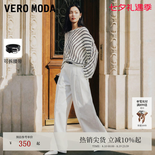VeroModa休闲裤纯棉可拆腰带