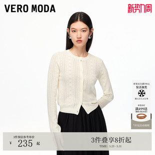 淑女风含再生纤维素镂空上衣325324016 2026春夏款 Vero Moda针织衫