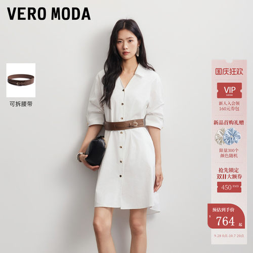 VeroModa连衣裙可拆腰带
