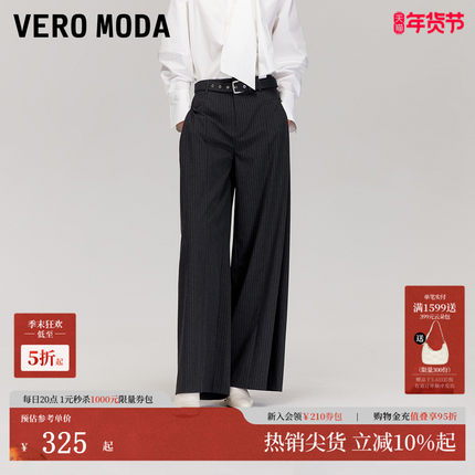 Vero Moda休闲裤2025秋季新款腰带条纹简约垂坠阔腿裤3253PL017