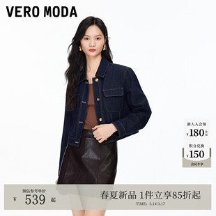 Vero Moda短外套26春新款正肩翻领明线短款夹克复古百搭326157006