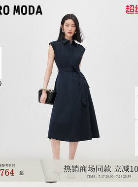 Vero Moda连衣裙2026夏季新款可拆腰带翻领纯色中长裙3262SZ001