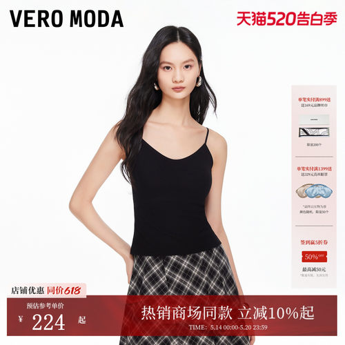 VeroModa含胸垫修身显瘦吊带