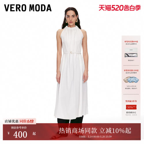 VeroModa挂脖设计连衣裙
