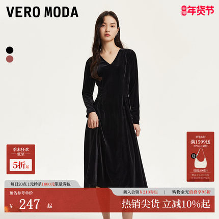 Vero Moda连衣裙女秋冬复古V领丝绒小黑裙赫本风长袖连衣裙