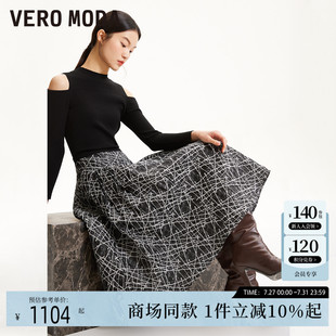 Moda連衣裙24秋新款 Vero 半高領(lǐng)拼接優(yōu)雅通勤肌理感長(zhǎng)裙32437C023